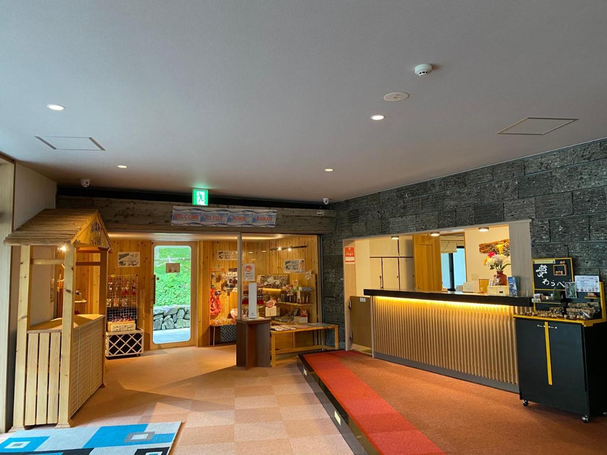 Fuji Hokin Kaikan Hotel Jamanakako Kültér fotó