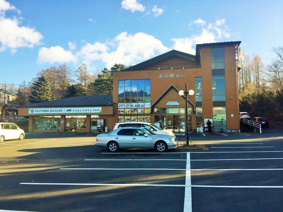 Fuji Hokin Kaikan Hotel Jamanakako Kültér fotó